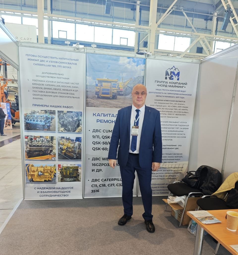 Бортовые передачи